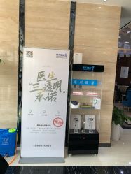 点击看大图 -雍禾植发全国连锁