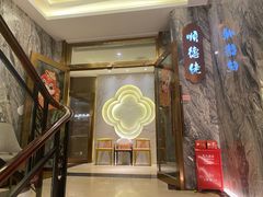 -顺德佬(石厦店)