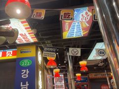 -西塔老太太泥炉烤肉(北京双井店)