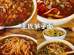 -老鼎万春卤菜(五代传承创始老店)