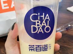 -茶百道(万达店)