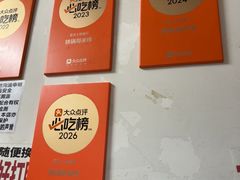 -铁锅哥米线