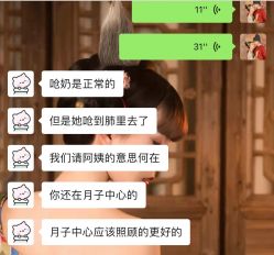 -尚圣月子会所·庄园式月子中心(萧山湘湖店)