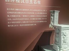 -北京世纪金源购物中心(远大路店)