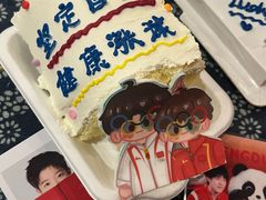 -橙呦·私人定制生日蛋糕