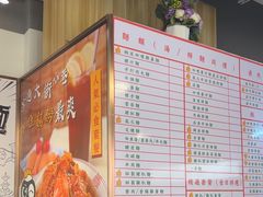-百乐门粉面店(二龙喉分店)