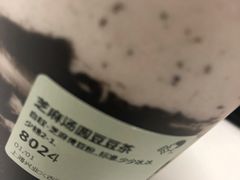 -喜茶(上海兴业太古汇店)