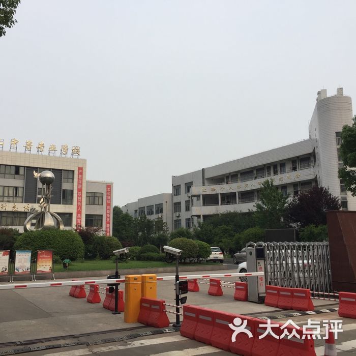 无锡市锡山中等专业学校