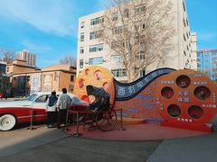 -西安电影制片厂