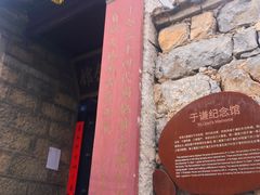 -于家石头村景区