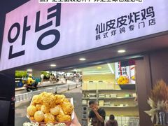 -巧克力渔家.小船海鲜家常菜(万平口店)