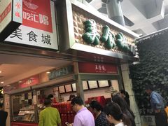 门面-喬家栅(汇联商厦店)