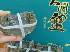 -阳澄湖大闸蟹·琼灵阁牌品牌连锁(吴中总店)