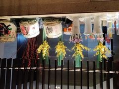 -南苑环球酒店-稻菊日式餐厅(鄞县大道店)