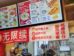 -南城香(四路通店)