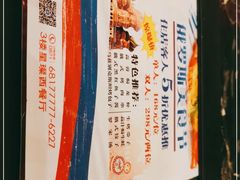 -豪廷轩中餐厅·特色云南菜(温德姆至尊豪廷大酒店)