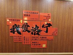 -老雒阳面馆·水席(洛宁高速路口店)