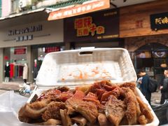 -细妹五香牛杂(步行街店)