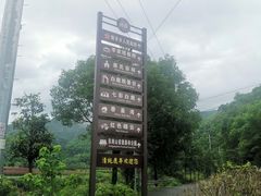 -鹿亭中村