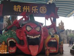 -杭州浪浪浪水公园