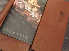 菜单-苏浙汇(古北店)