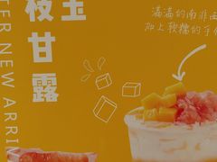-树夏(金楠天街店)