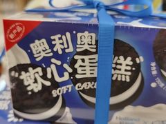 -好利来(内双楠店)
