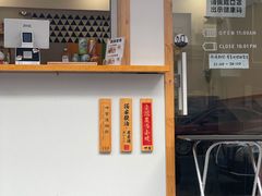 门面-呷贺盐酥鸡(抄纸巷店)