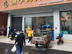 -渔享海尚鲜酒楼(广海渔人码头店)