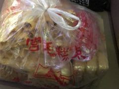 -宫廷糕点铺(建设路店)