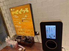 -野人部落(中街店)