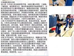 -东方启明星篮球培训(泛海校区)