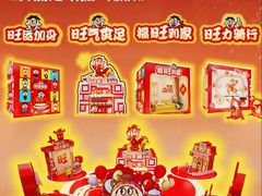 -万达广场(沈阳铁西店)