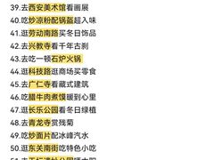 -大雁塔北广场音乐喷泉