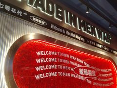 -敏华冰厅(西红门荟聚店)