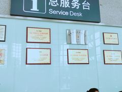 -成都东站汽车客运站