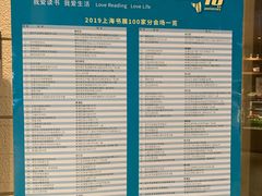 -百新书局(尚悦湾店)