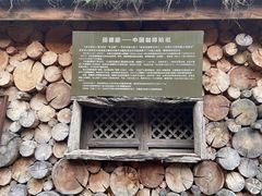-田德能咖啡博物馆