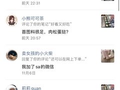 -橦橦小马扎烧烤 (传媒大学店)