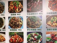 -李东农庄(中南百草园地标店)