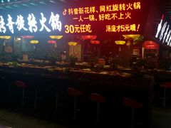 -东门小吃街
