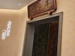 -泰钰丰烤鸭.天津菜(开发区店)