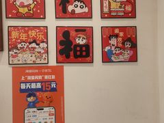 -烘焙町面包店(西四店)
