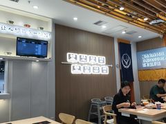 -吉野家(回龙观同成街店)