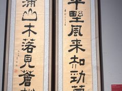 -四川美术馆