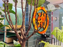 -南拳十三姨·潮汕砂锅粥·粤菜(西单大悦城店)