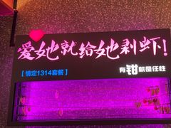 -红盔甲·小龙虾(天钥桥店)