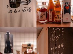 -埋位小酒馆(东城店)