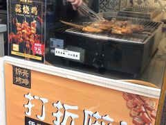 -徐亮烤蹄(建设路店)