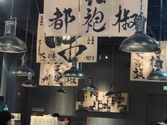 -张翻越·川渝冒菜·武汉黑鸭煲(城北万象城店)